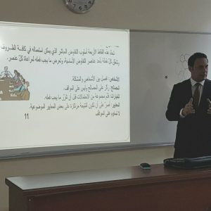 A lecture entitled (International Negotiations)