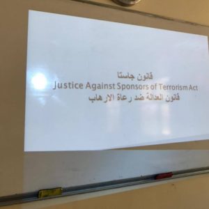 A Seminar entitled “Justice against sponsored of terrorism act”