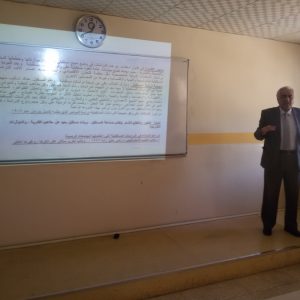 International – George Friedman Seminar of Dr. Raad Saleh