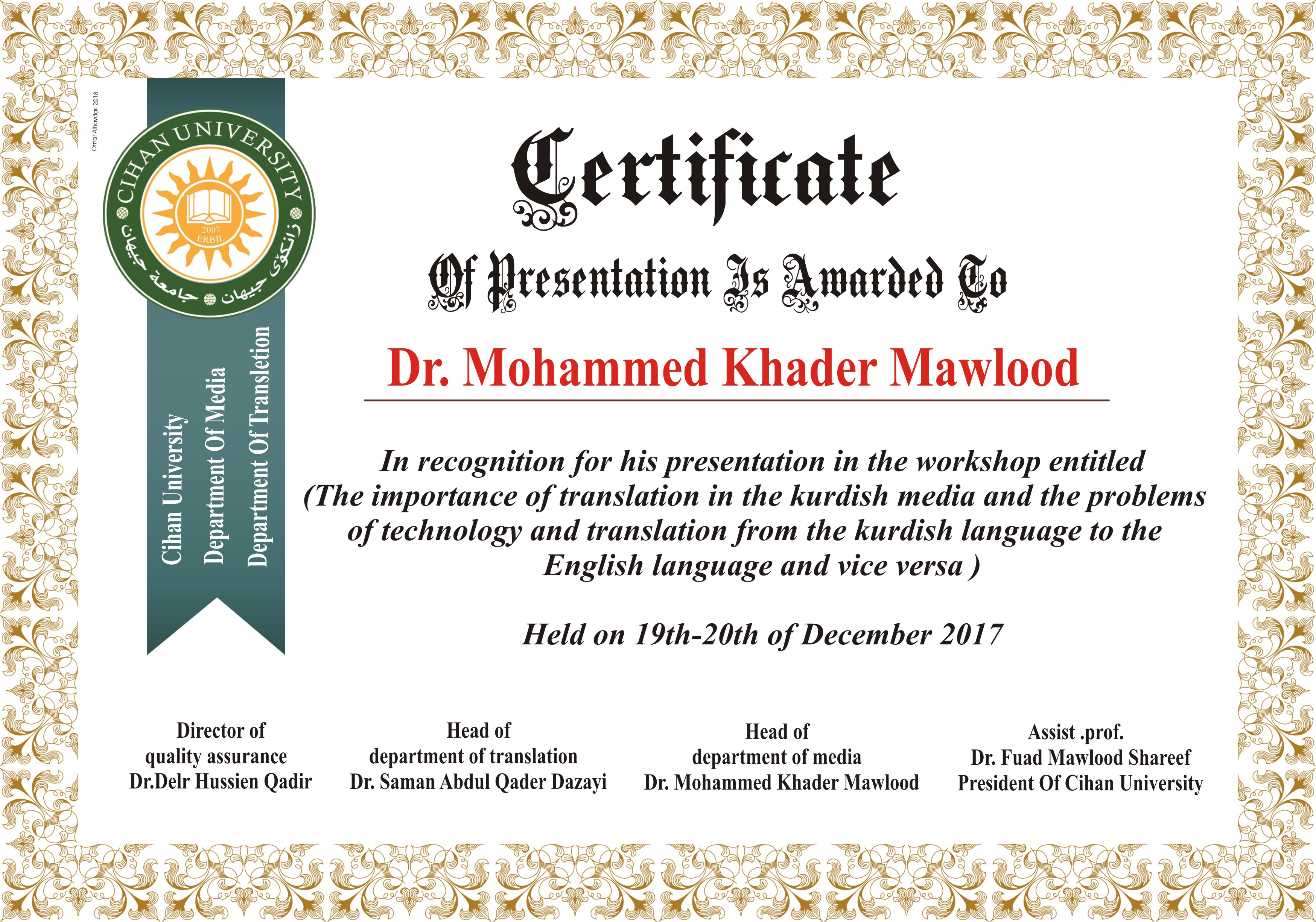 A joint workshop about The Importance of Translation in the Kurdish Media and the Technological Problems