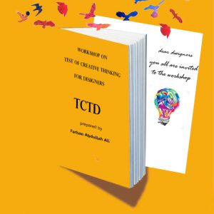 اختبار TCTD للتفكير الإبداعي للمصممين