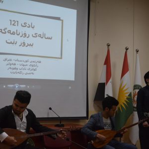 A concert for students of the Department of media on the occasion of the Kurdish Press Day