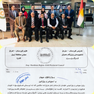 The most important Activities of the business administration Department of Cihan University-Erbil 2018-2019