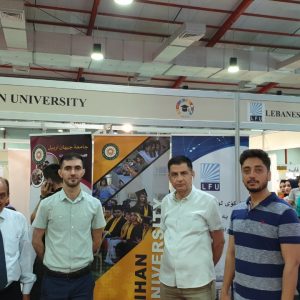 المشاركة في مؤتمر و معرض الشرق الاوسط للتعليم و التكنلوجيا والطلبة في العراق