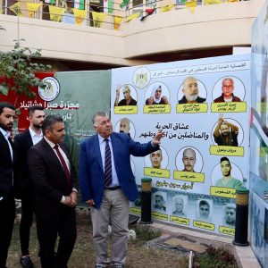 Scientific Visit to Palestine Consulate in Erbil