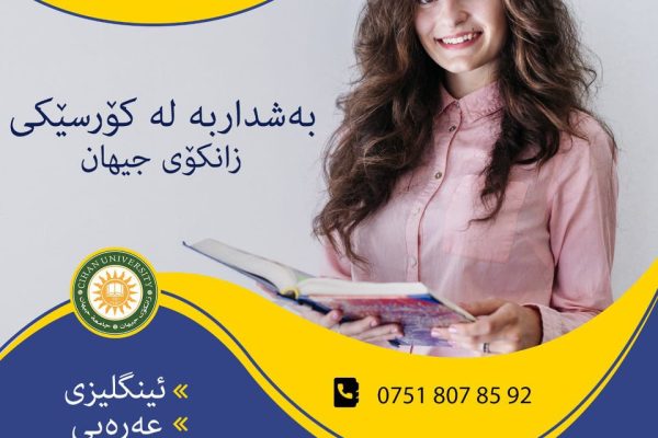 سەنتەر