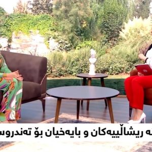 قناة  Kurdistan24 الفضائية تستضيف طالبة من قسم التغذية والحميات