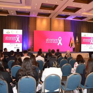 Medical Microbiology Department Students Participated in the Peace Health Conference to Raise Awareness of Breast Cancer