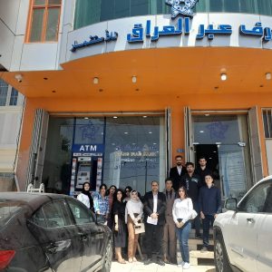 قسم المحاسبة في جامعة جيهان-اربيل  ينظم زيارة علمية الى مصرف عبر العراق للاستثمار  في اربيل