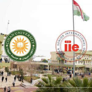 المعهد الدولي للتعليم  (IIE) يقدم شكره وتقديره لجامعة جيهان –أربيل