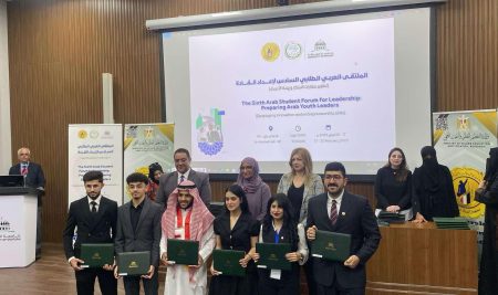 Final Day of the Youth Leadership Forum Held at the University of Sharjah