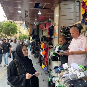 The Department of Business Administration Conducted an Awareness Campaign