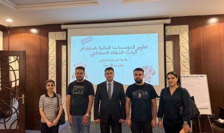 Department of International Relations and Diplomacy Participated in a Specialized Workshop on Artificial Intelligence Mechanisms