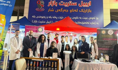 Physiotherapy Department Students Participate in Community Activity at the Erbil Street Bazaar Festival