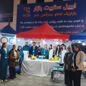 طلبة من قسم الأحياء المجهرية الطبية يُجرون حملة فحص دم مجانية في سوق شارع أربيل