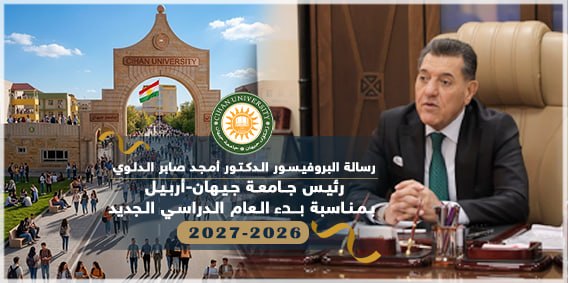 Professor Dr. Amjad Saber Al-Delawi, President of Cihan University-Erbil