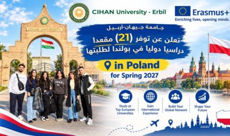 جامعة جيهان-أربيل تعلن عن توفر (21) مقعداً دراسياً دولياً في بولندا لطلبتها