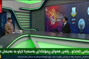 A Student from the Department of Physical Education and Sports Sciences Features in a Sports Program on Kurdistan TV (2)