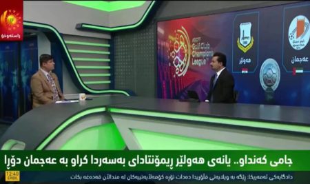 A Student from the Department of Physical Education and Sports Sciences Features in a Sports Program on Kurdistan TV