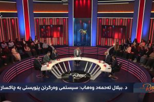 Biomedical Sciences Students Participate in Rudaw TV’s Legal Ranj Programme (2)
