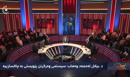 فێرخوازانی بەشى بایۆمیدیکاڵ بەشداری لە بەرنامەیەکی تەلەڤزیۆنیدا دەکەن