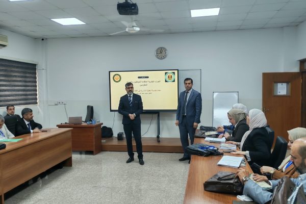 Cihan University–Erbil Launches the Second Advanced Human Resources Training Course for Managers and Employees of the Iraqi Ministry of Trade (3)